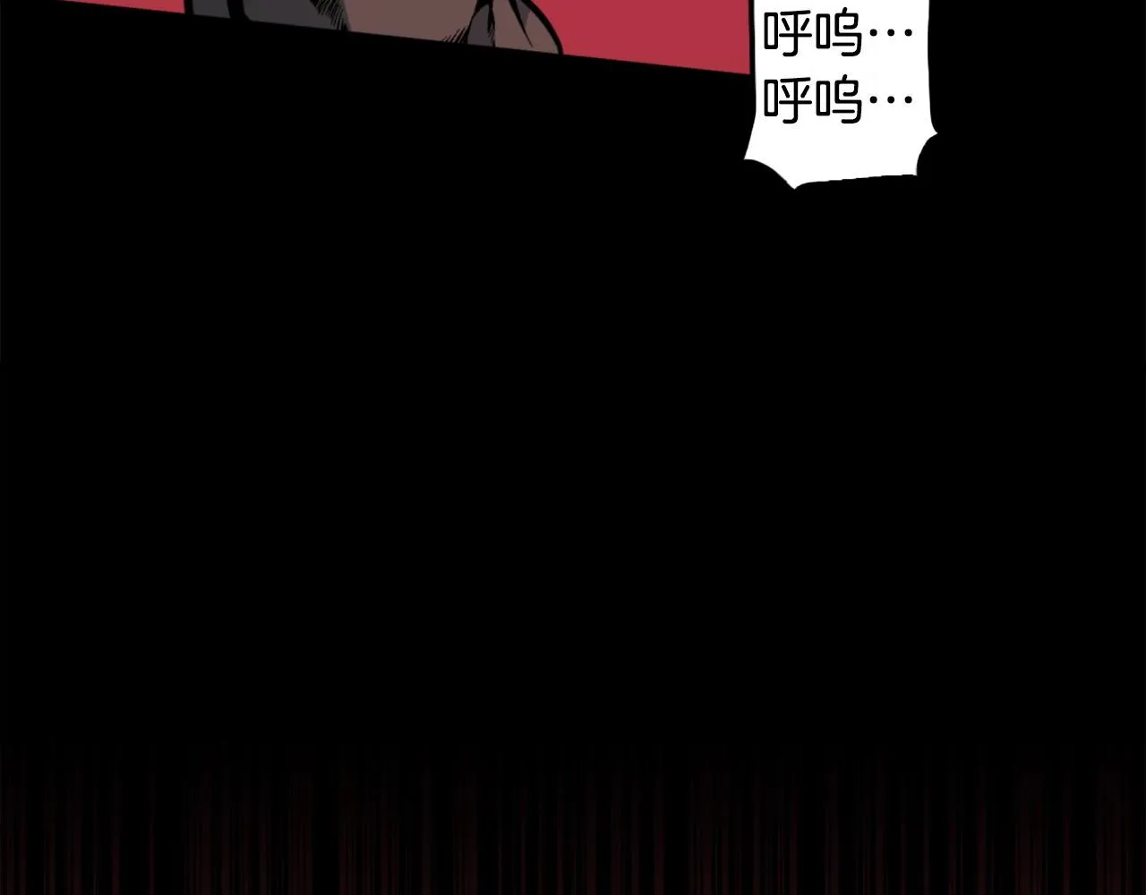 第39话 终结 第67页