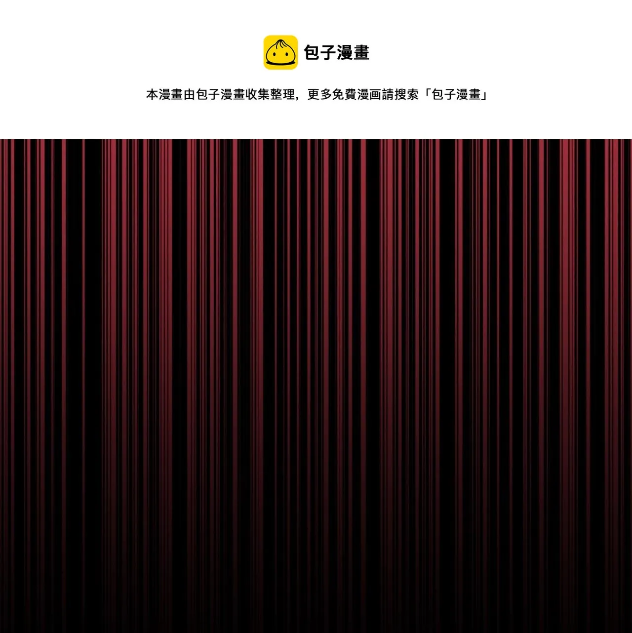 第39话 终结 第71页