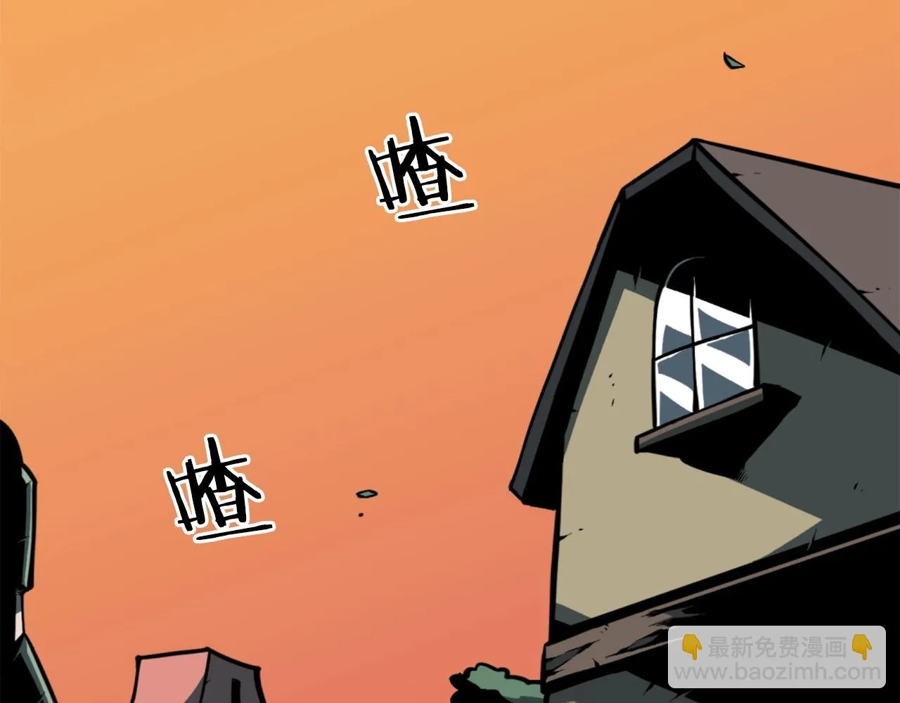 第39话 终结 第75页