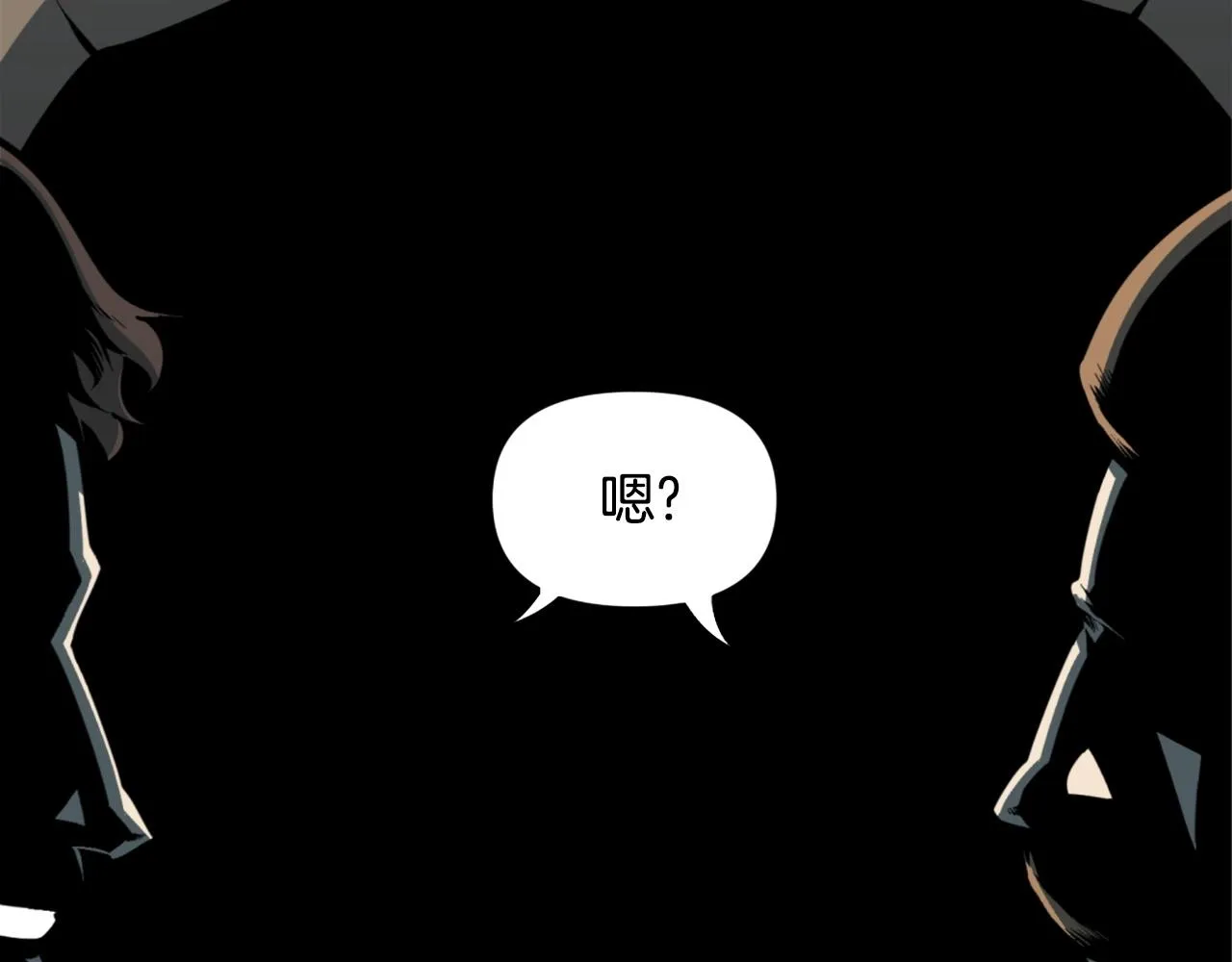 第39话 终结 第90页