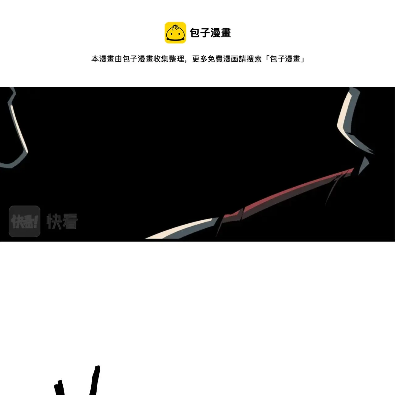 第39话 终结 第91页