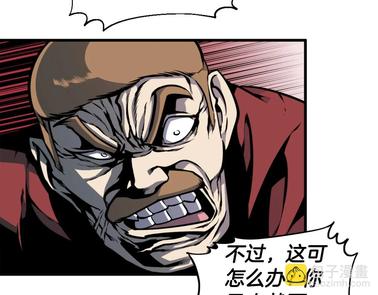 第39话 终结 第94页