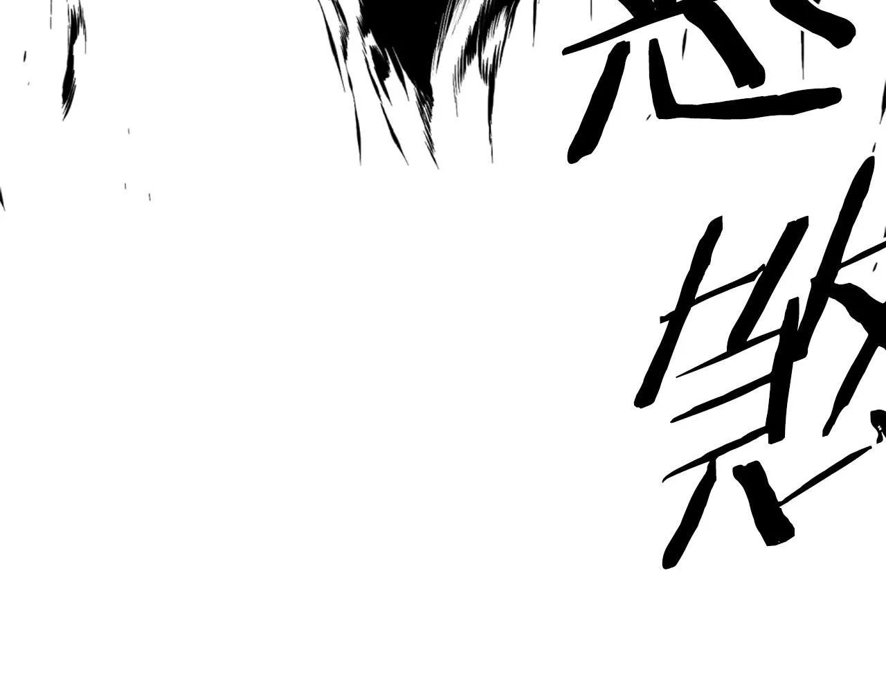 第39话 终结 第103页