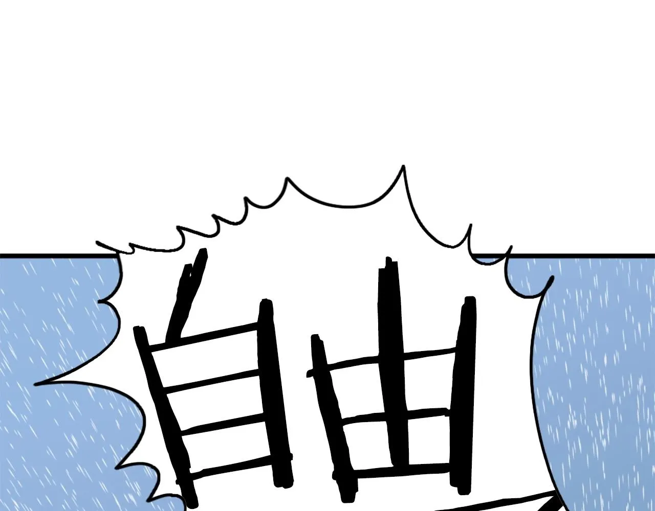第39话 终结 第108页