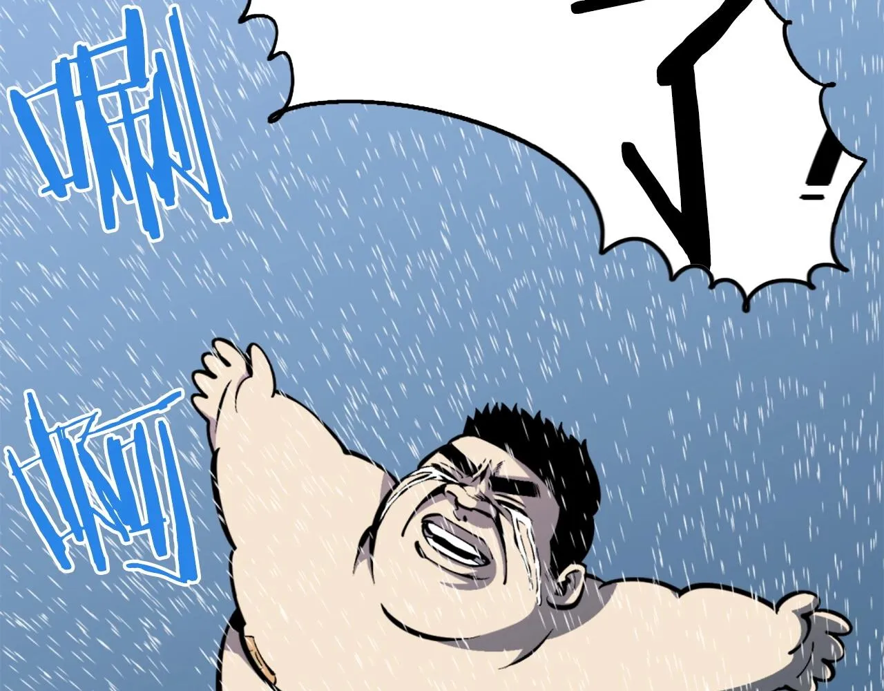 第39话 终结 第109页