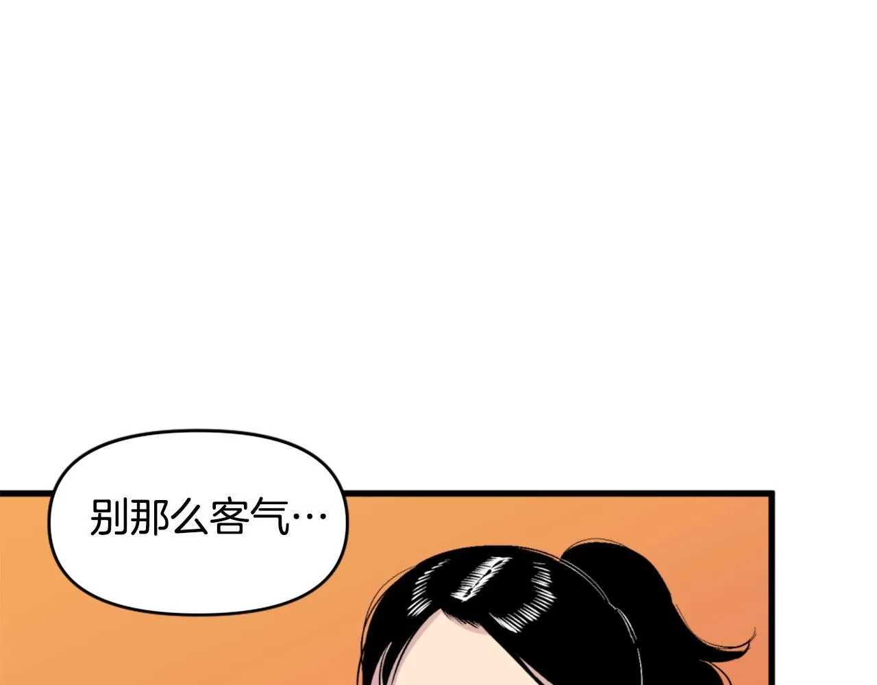 第39话 终结 第122页