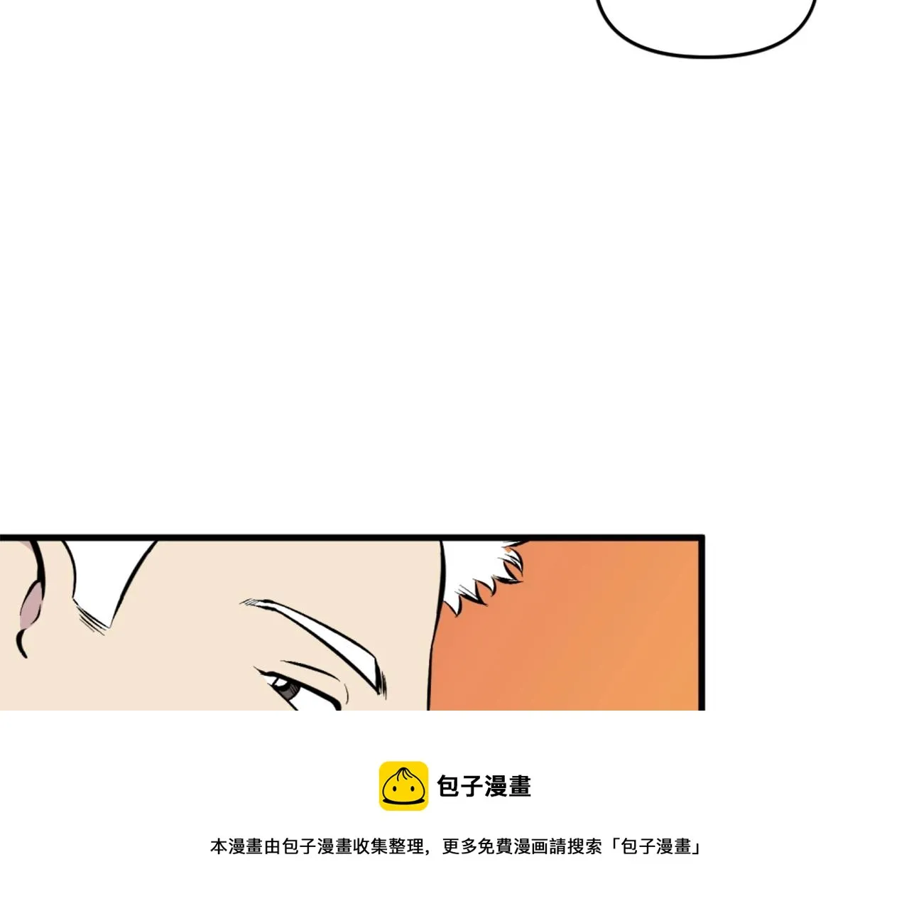 第39话 终结 第131页