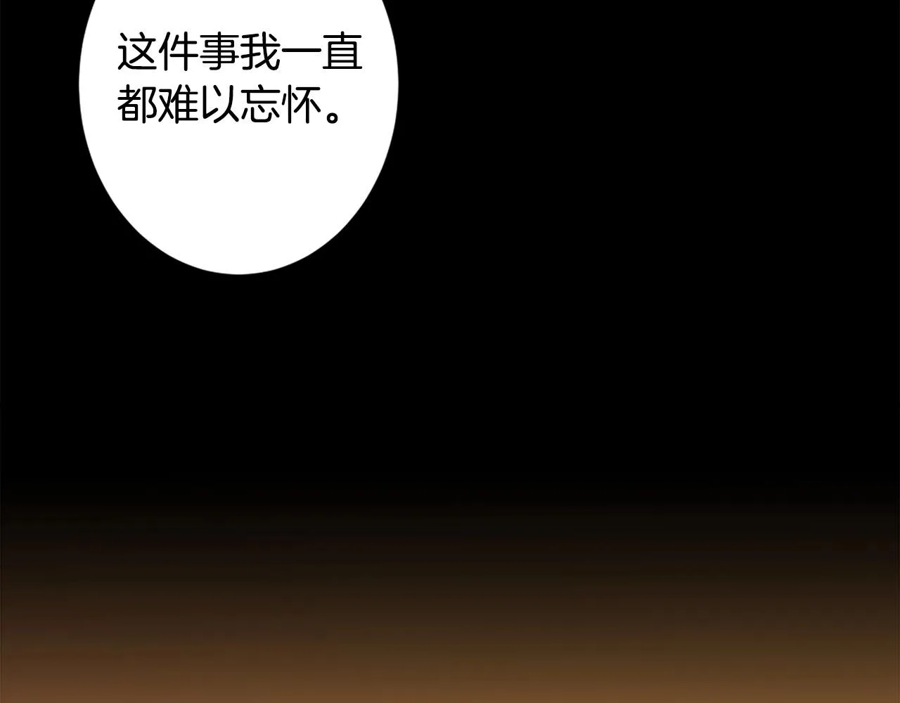 第39话 终结 第136页