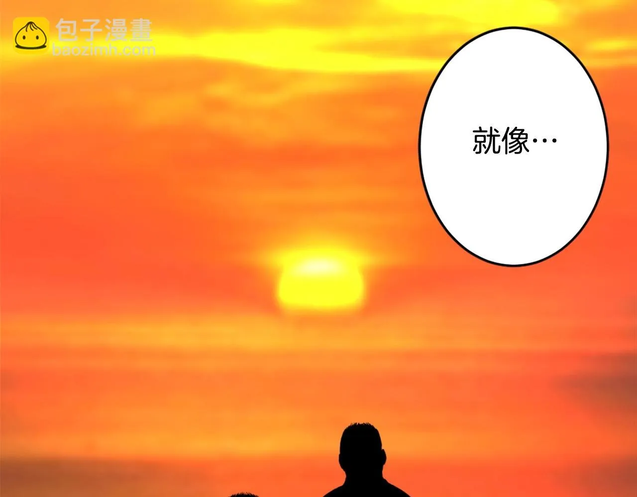 第39话 终结 第147页
