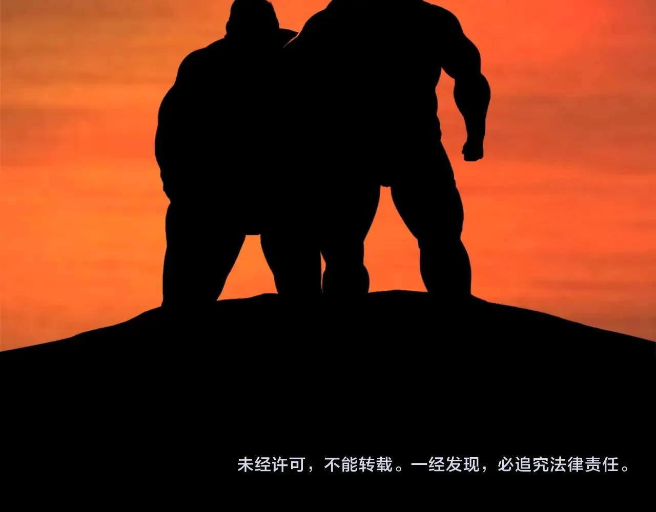 第39话 终结 第148页