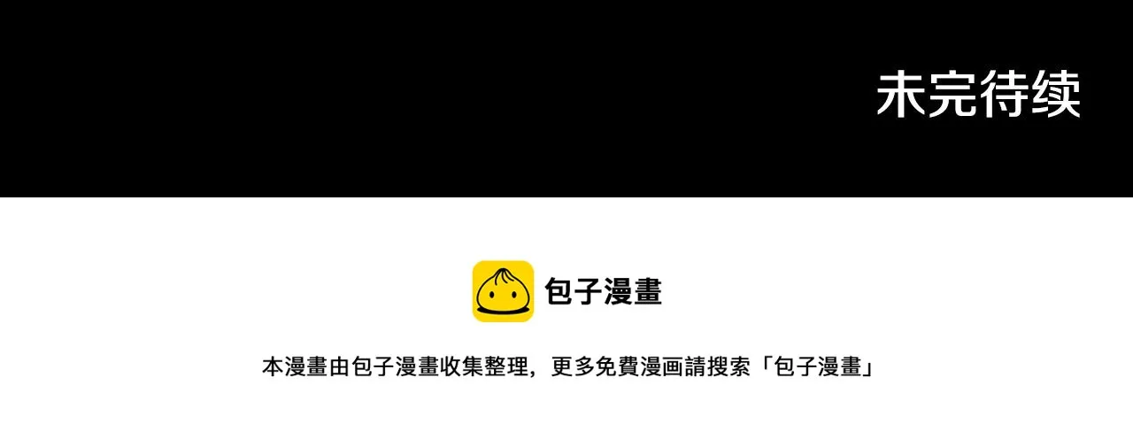 第39话 终结 第149页