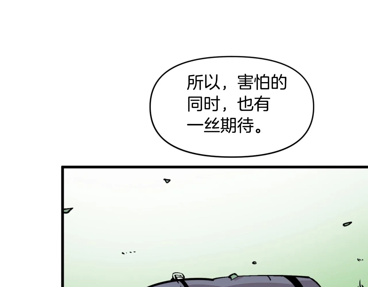 第38话 第6页