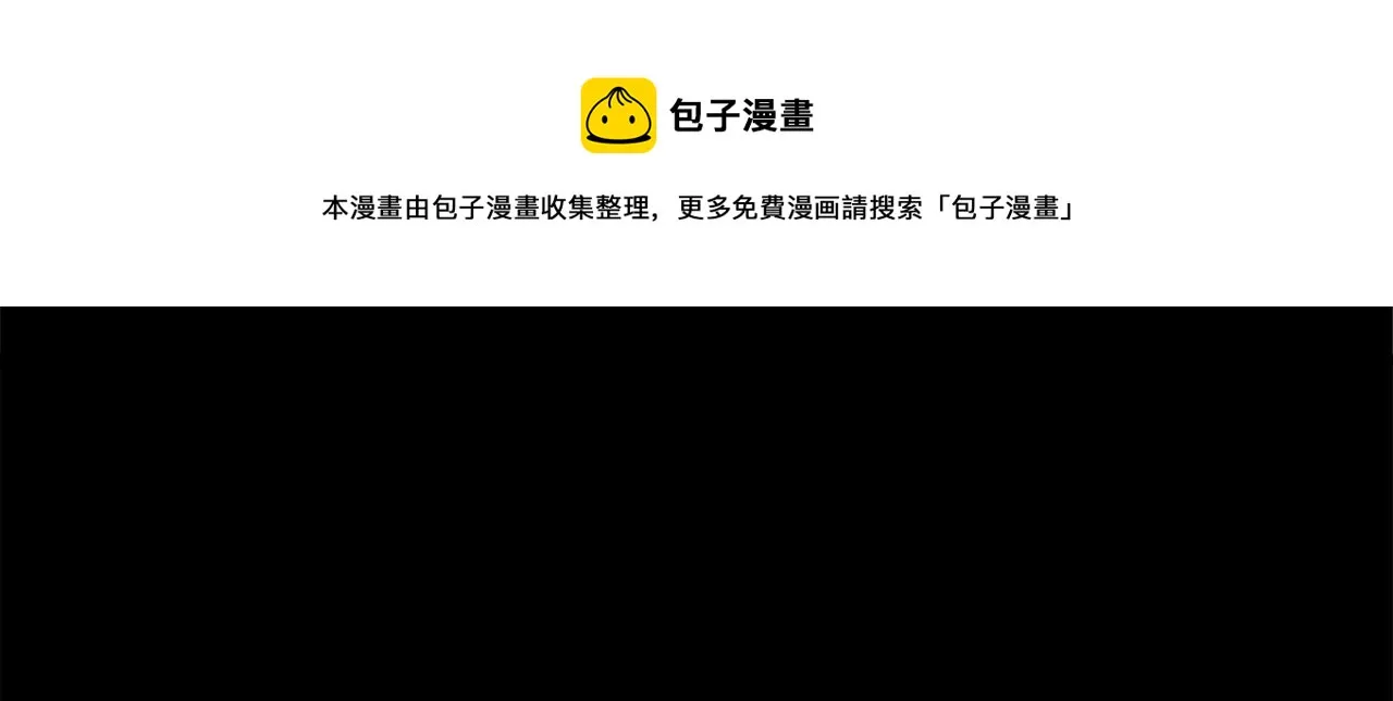 第38话 第10页