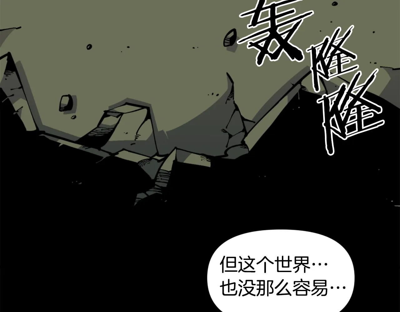 第38话 第13页