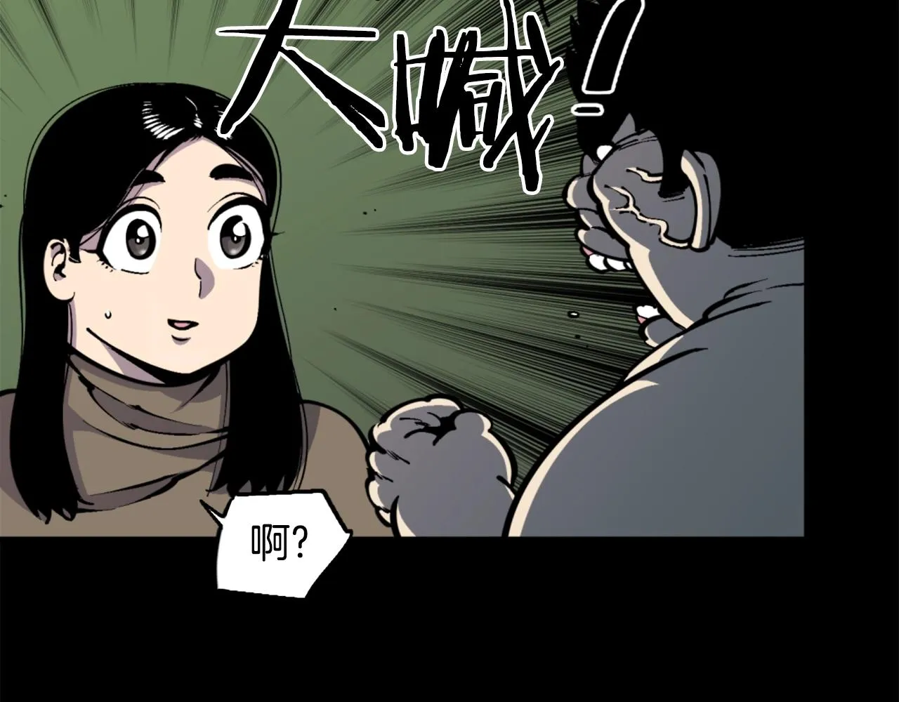 第38话 第45页