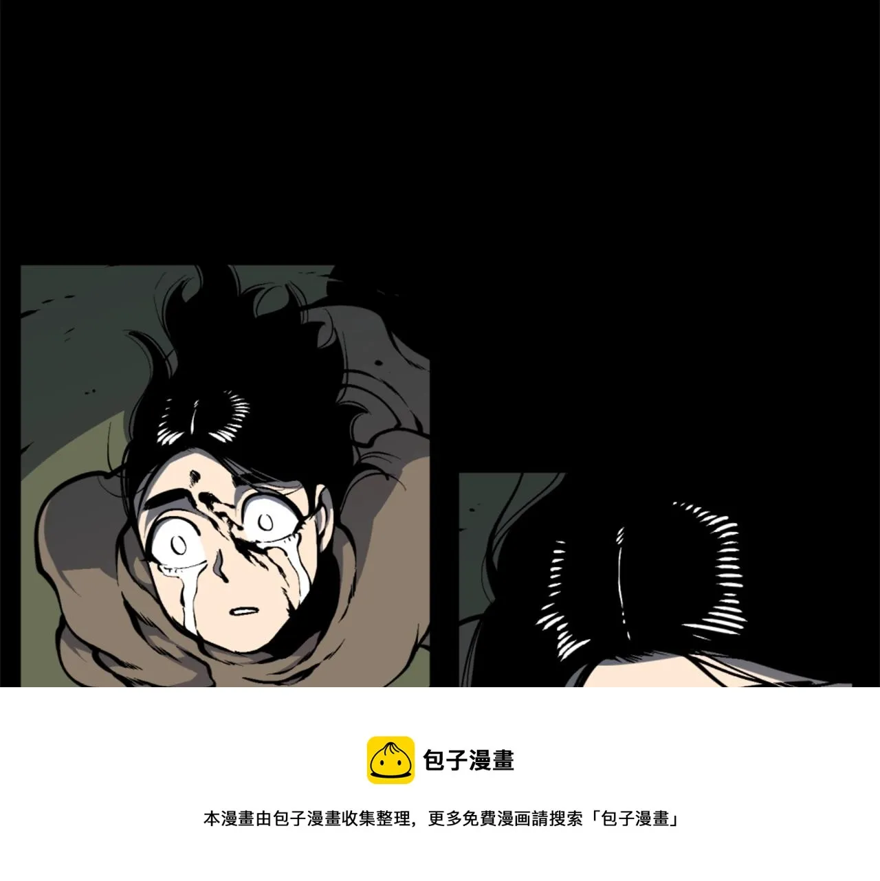 第38话 第98页
