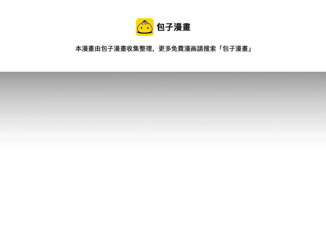 第38话 第117页