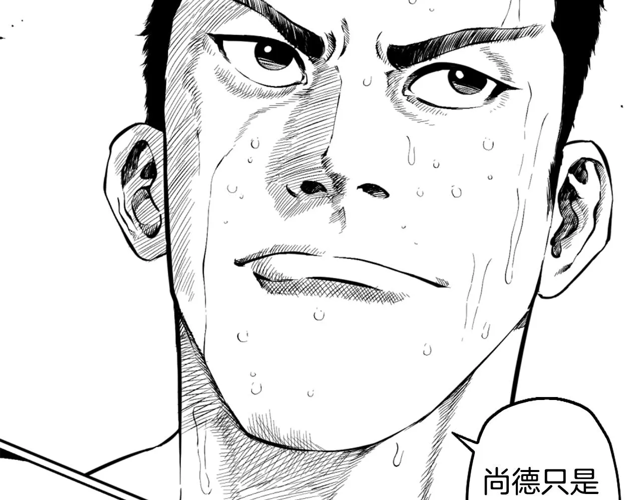 第38话 第119页
