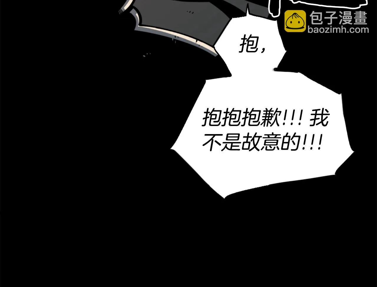 第37话 决战之时 第96页