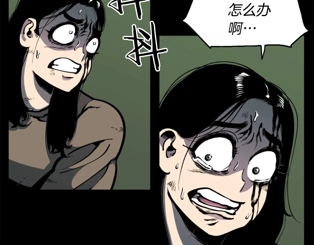 第37话 决战之时 第122页