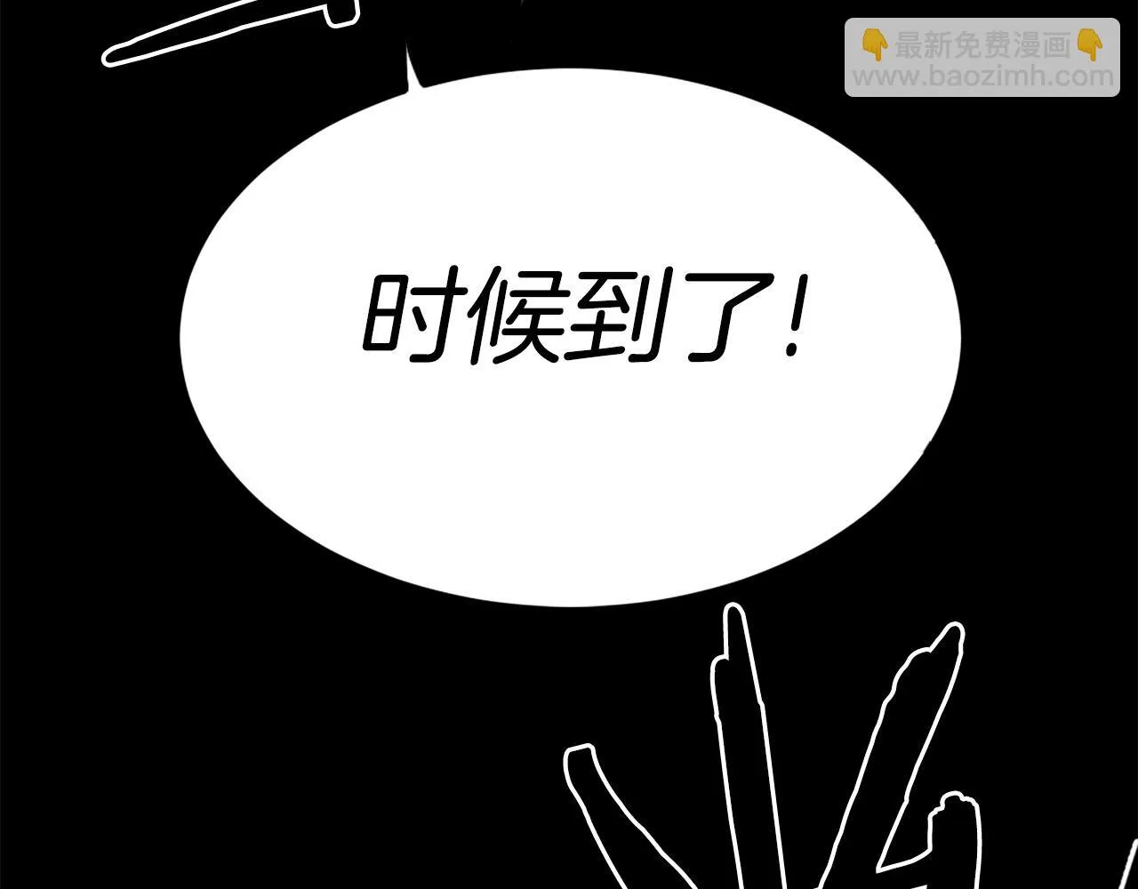 第37话 决战之时 第127页