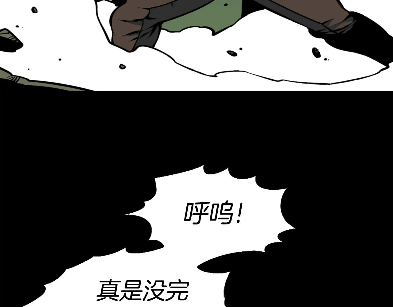 第36话 重锤！ 第6页