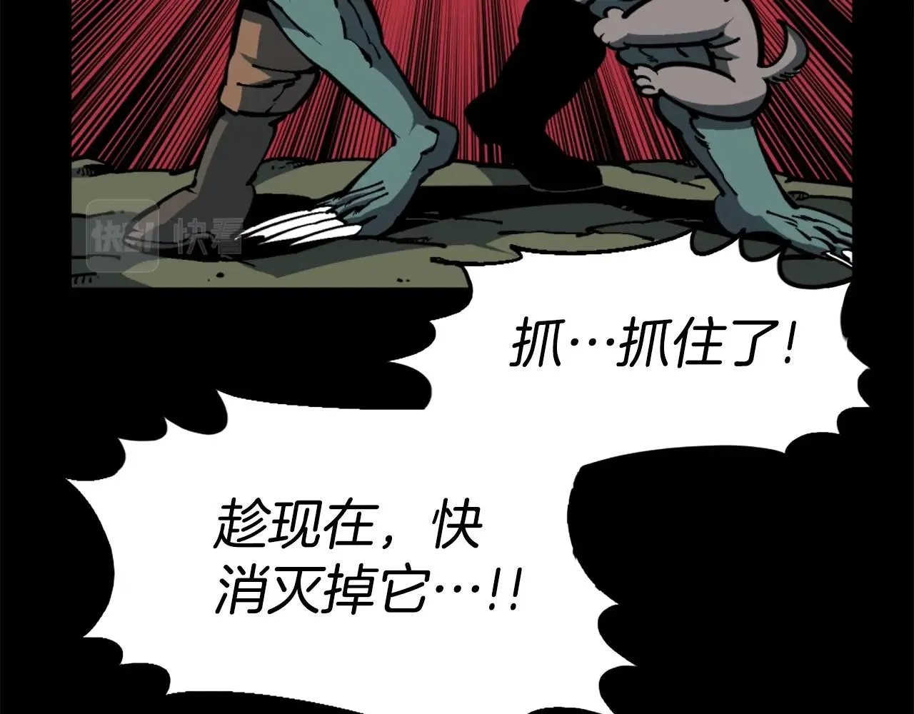 第36话 重锤！ 第12页