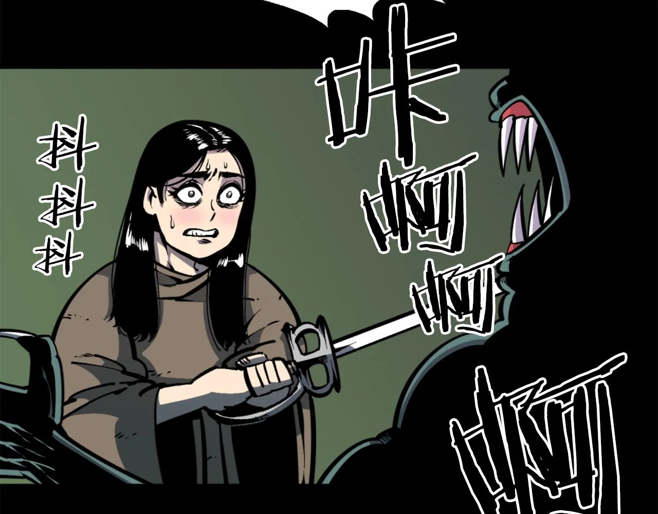 第36话 重锤！ 第13页