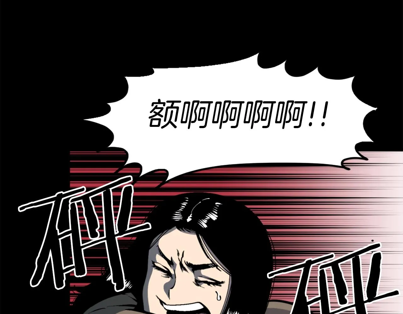 第36话 重锤！ 第15页