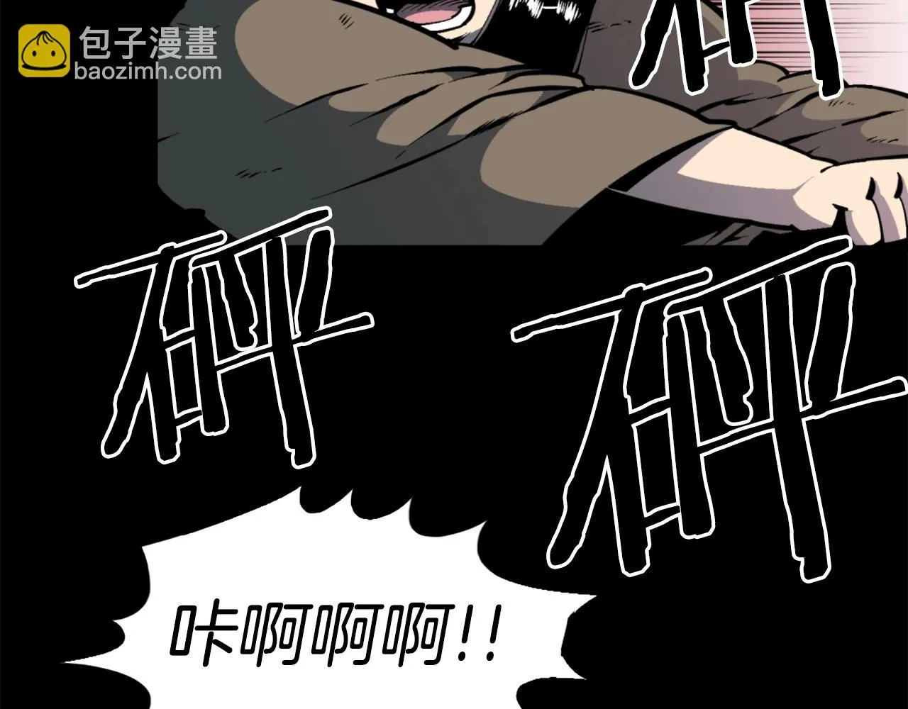 第36话 重锤！ 第16页