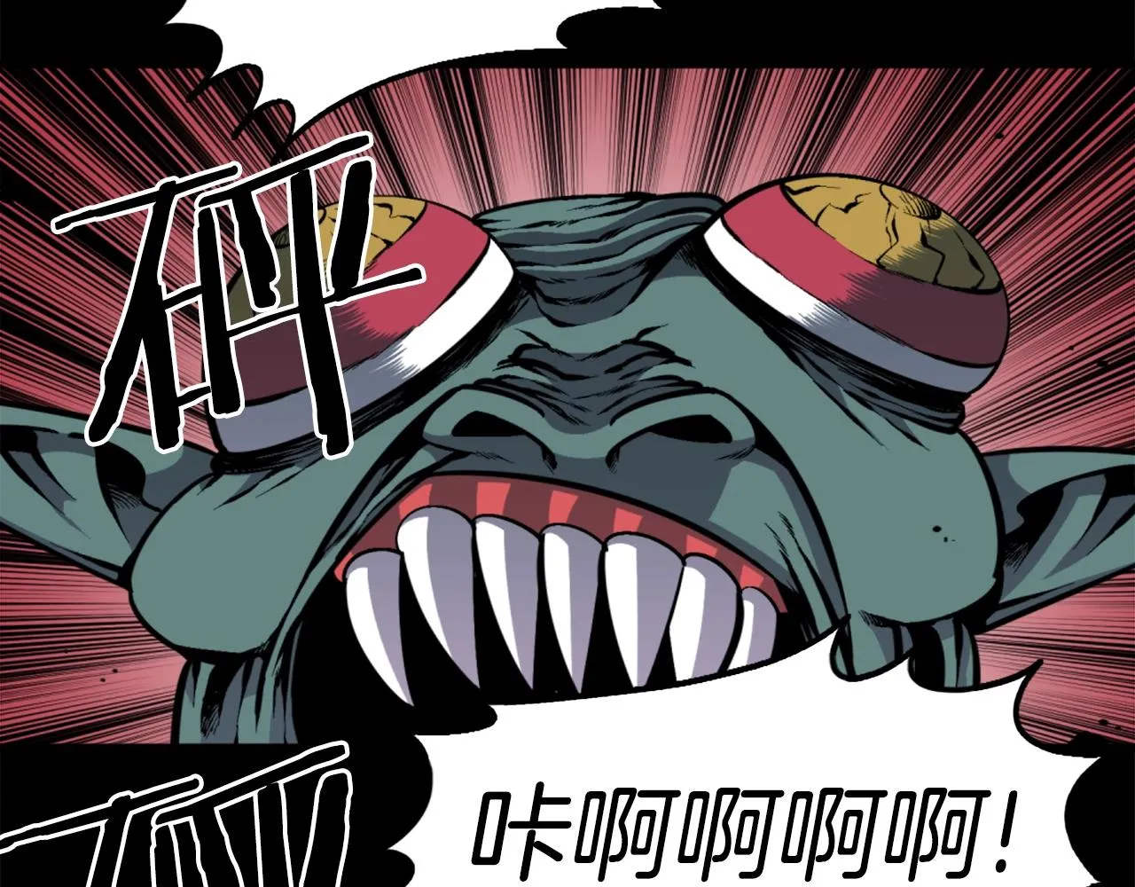 第36话 重锤！ 第17页