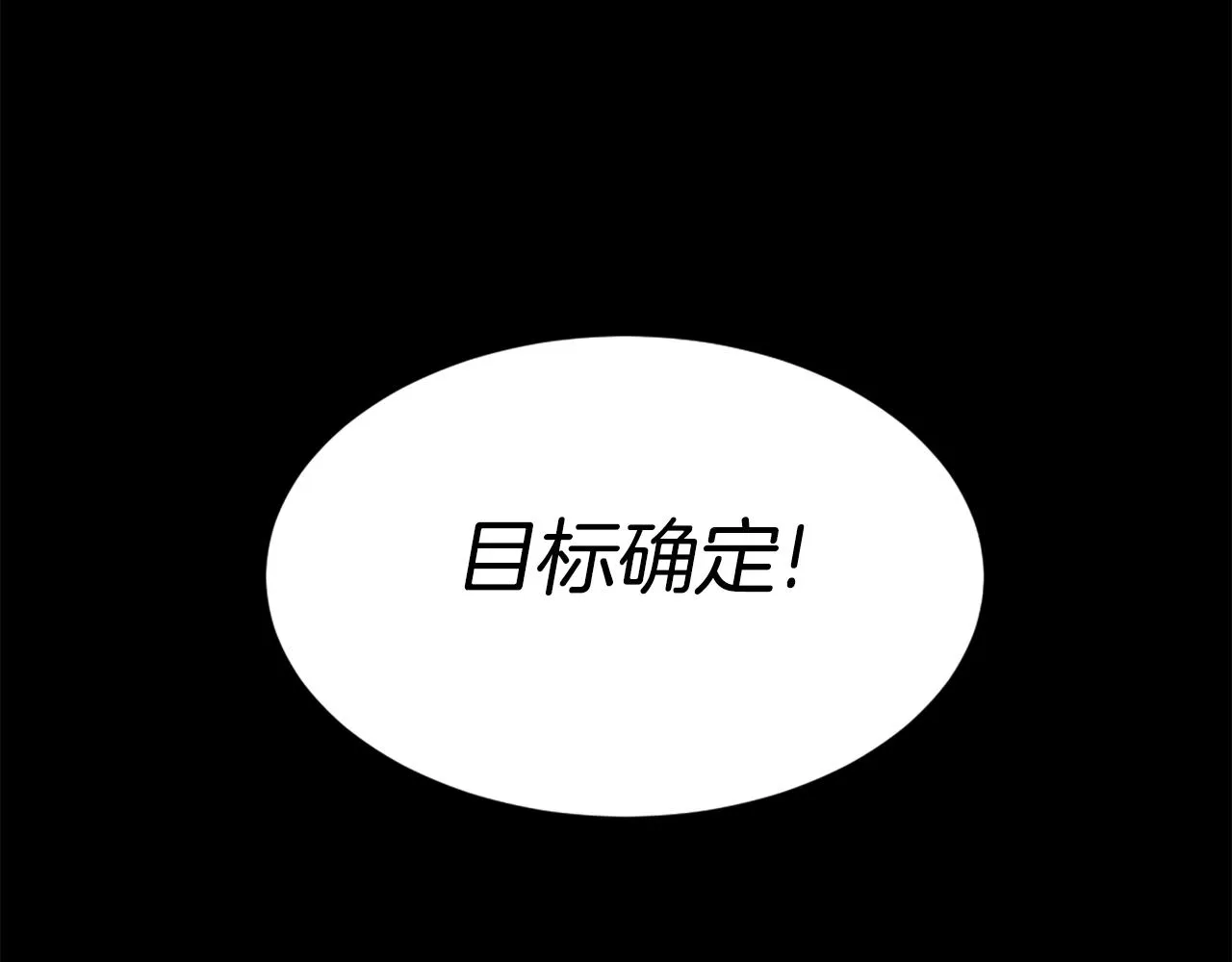 第36话 重锤！ 第32页