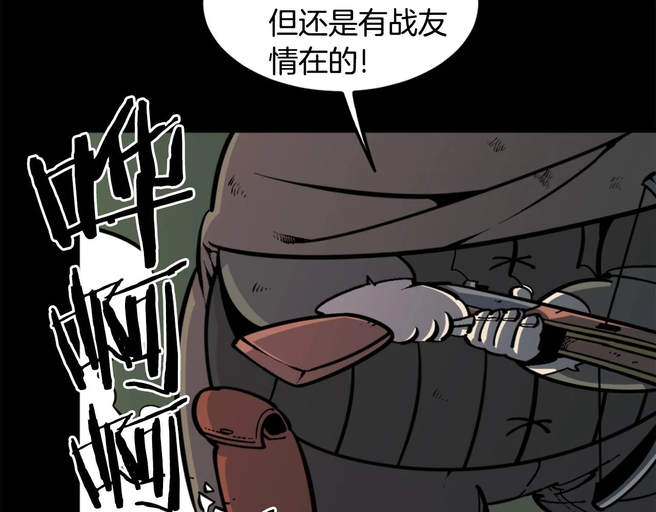 第36话 重锤！ 第37页
