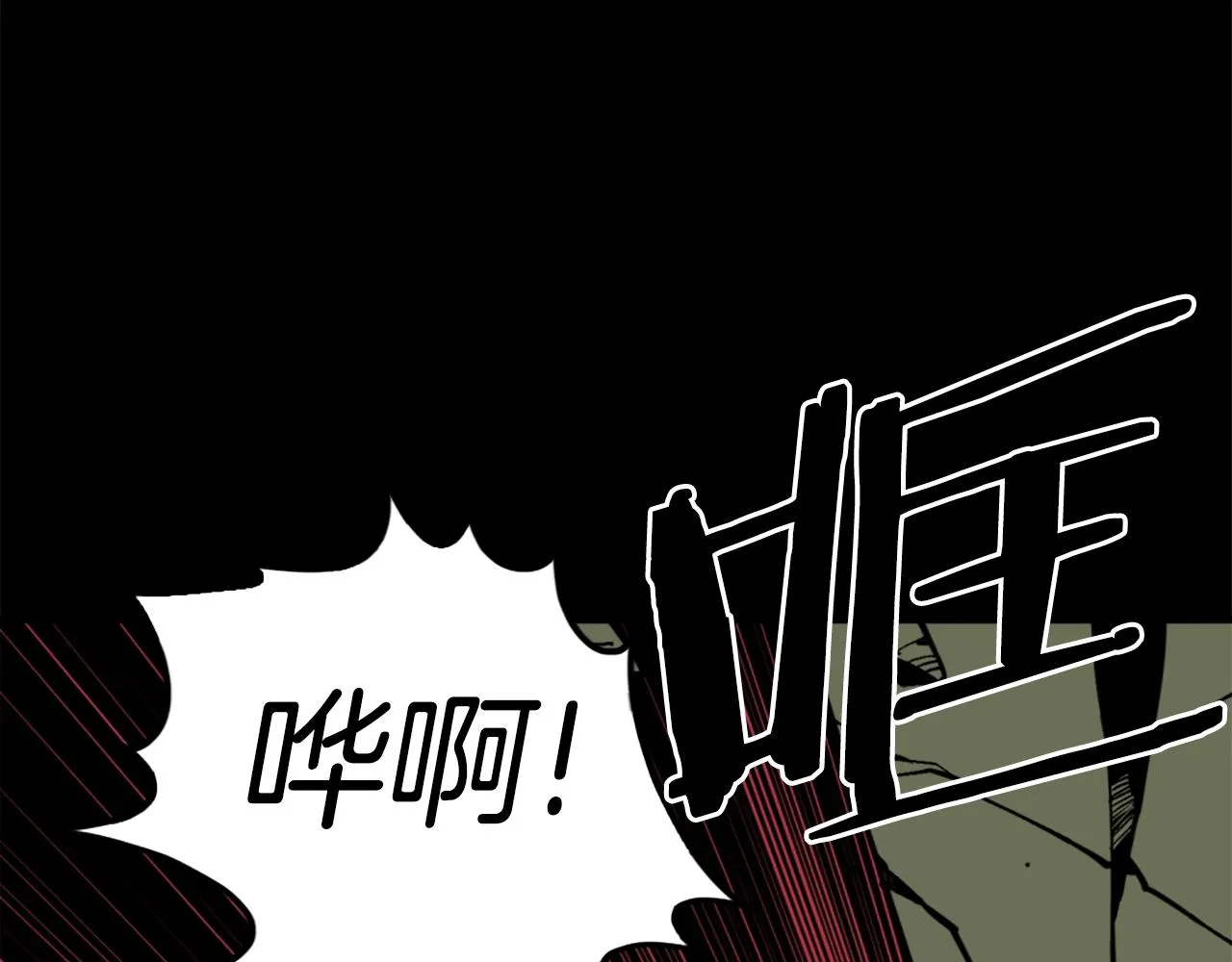 第36话 重锤！ 第47页