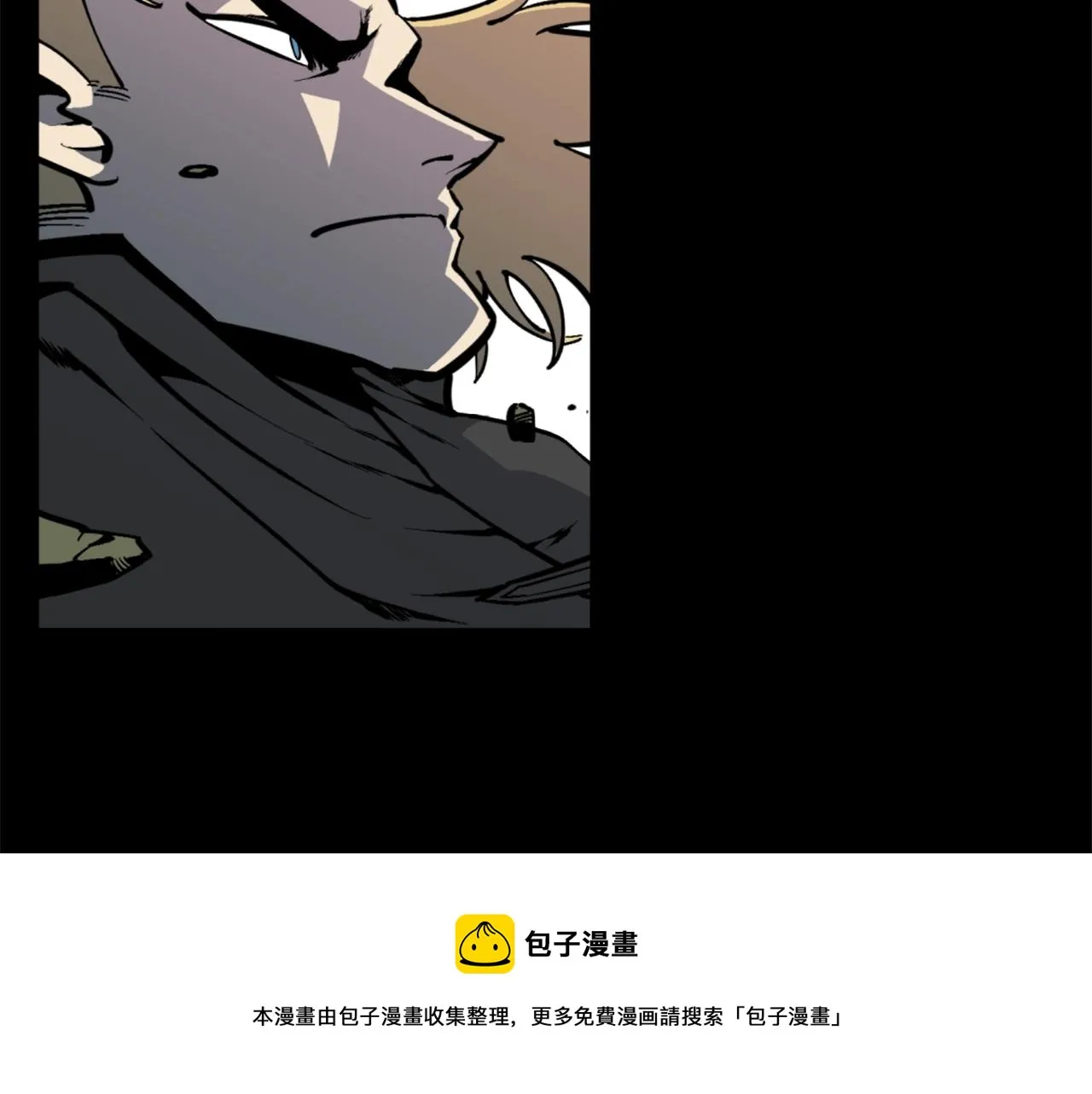 第36话 重锤！ 第51页