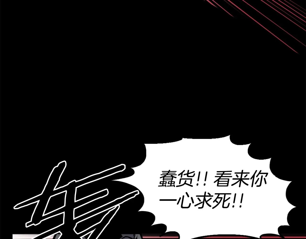 第36话 重锤！ 第58页