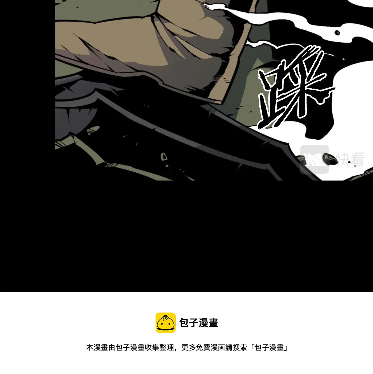 第36话 重锤！ 第71页