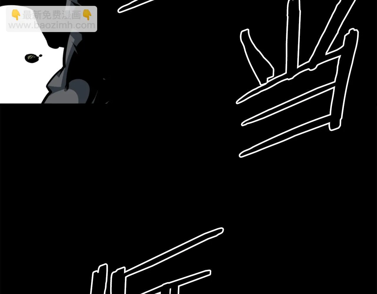 第36话 重锤！ 第77页