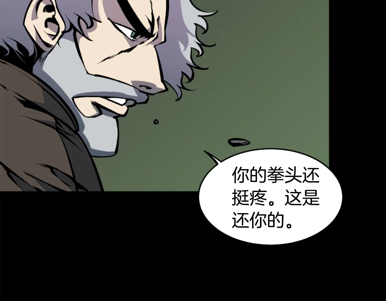 第36话 重锤！ 第96页