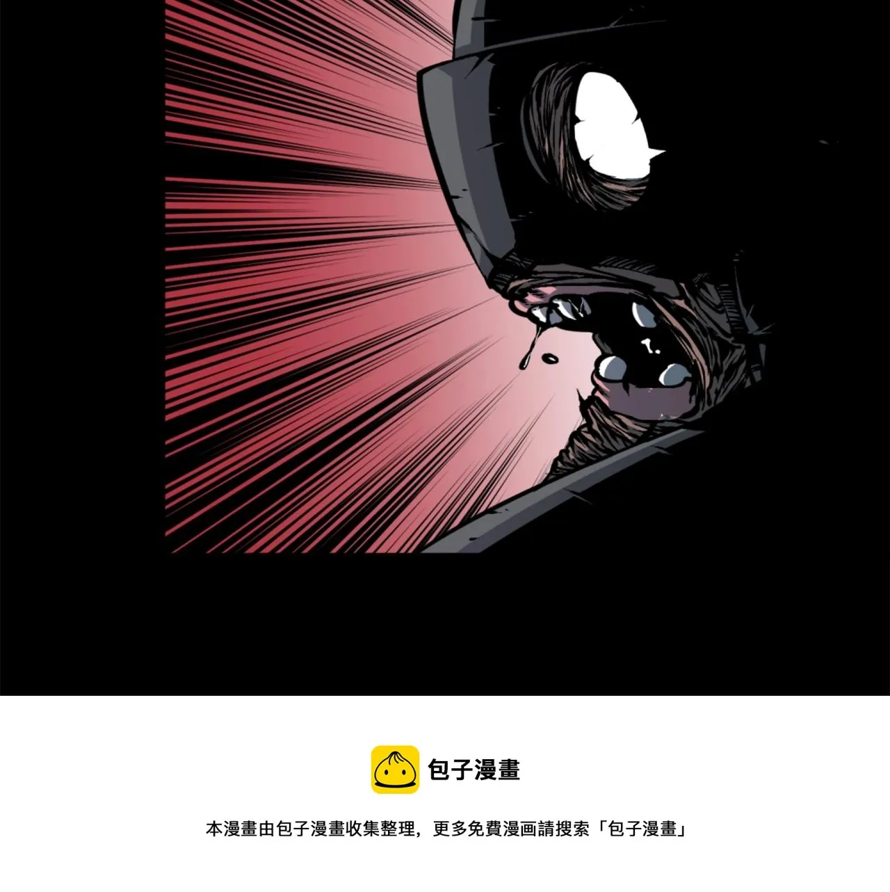第36话 重锤！ 第101页