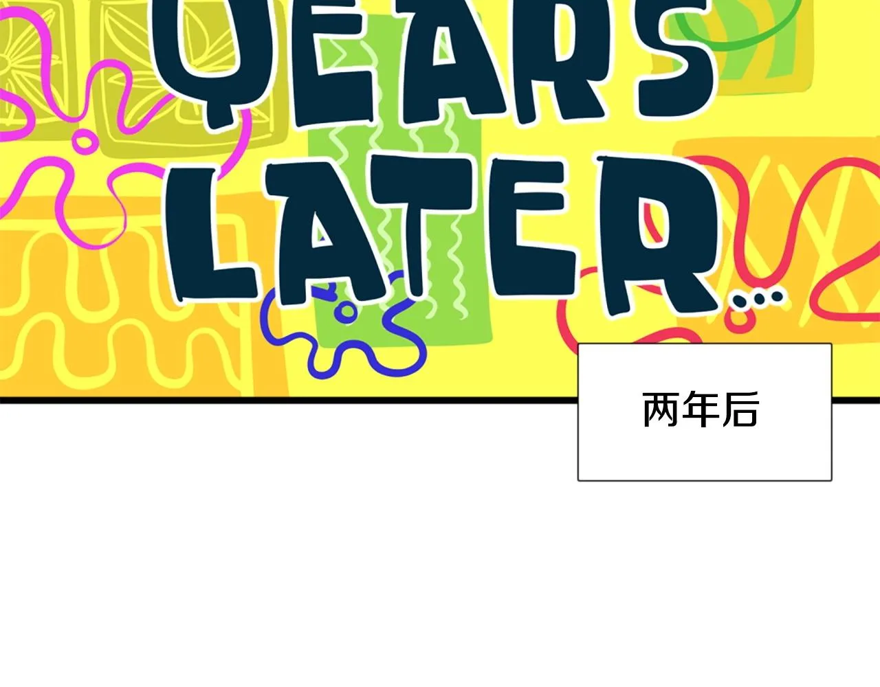 第33话 打工是不可能打工的 第20页