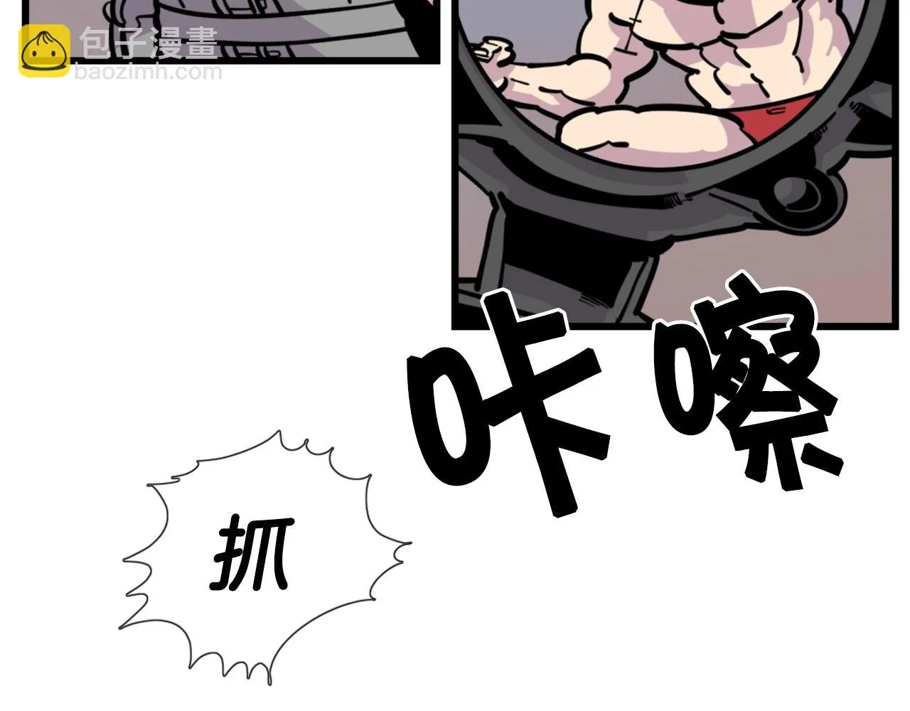 第33话 打工是不可能打工的 第29页