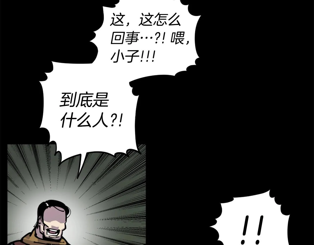 第34话 哭！你就知道！哭！！ 第7页