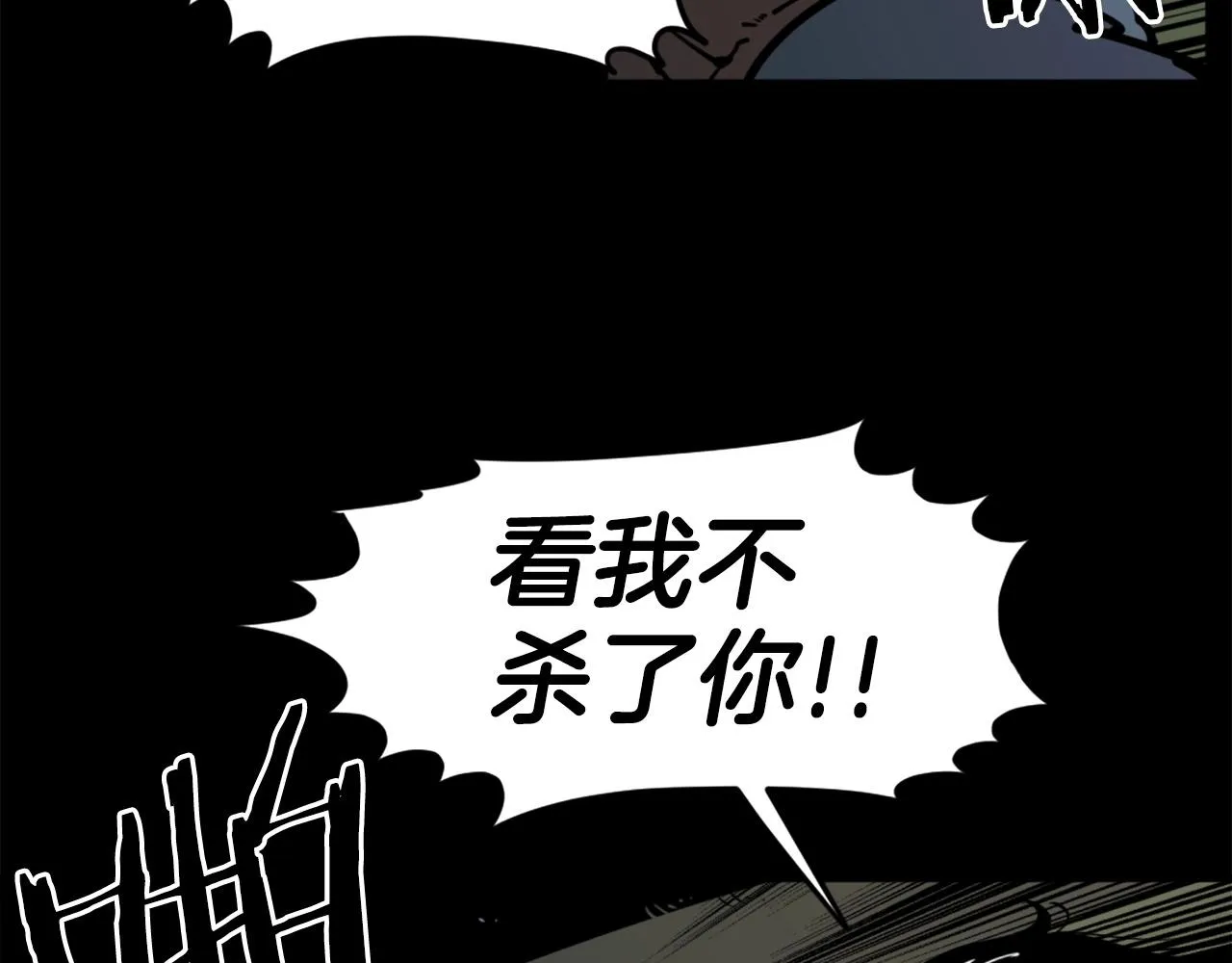 第34话 哭！你就知道！哭！！ 第9页