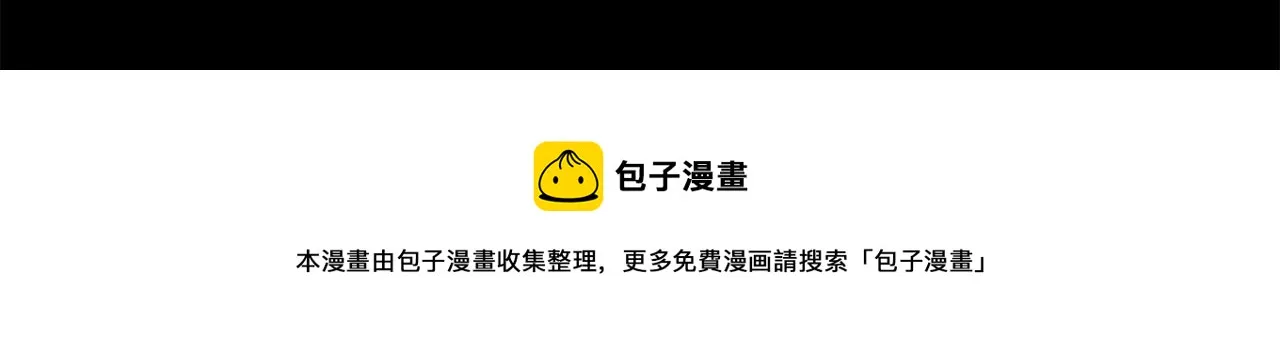 第34话 哭！你就知道！哭！！ 第11页