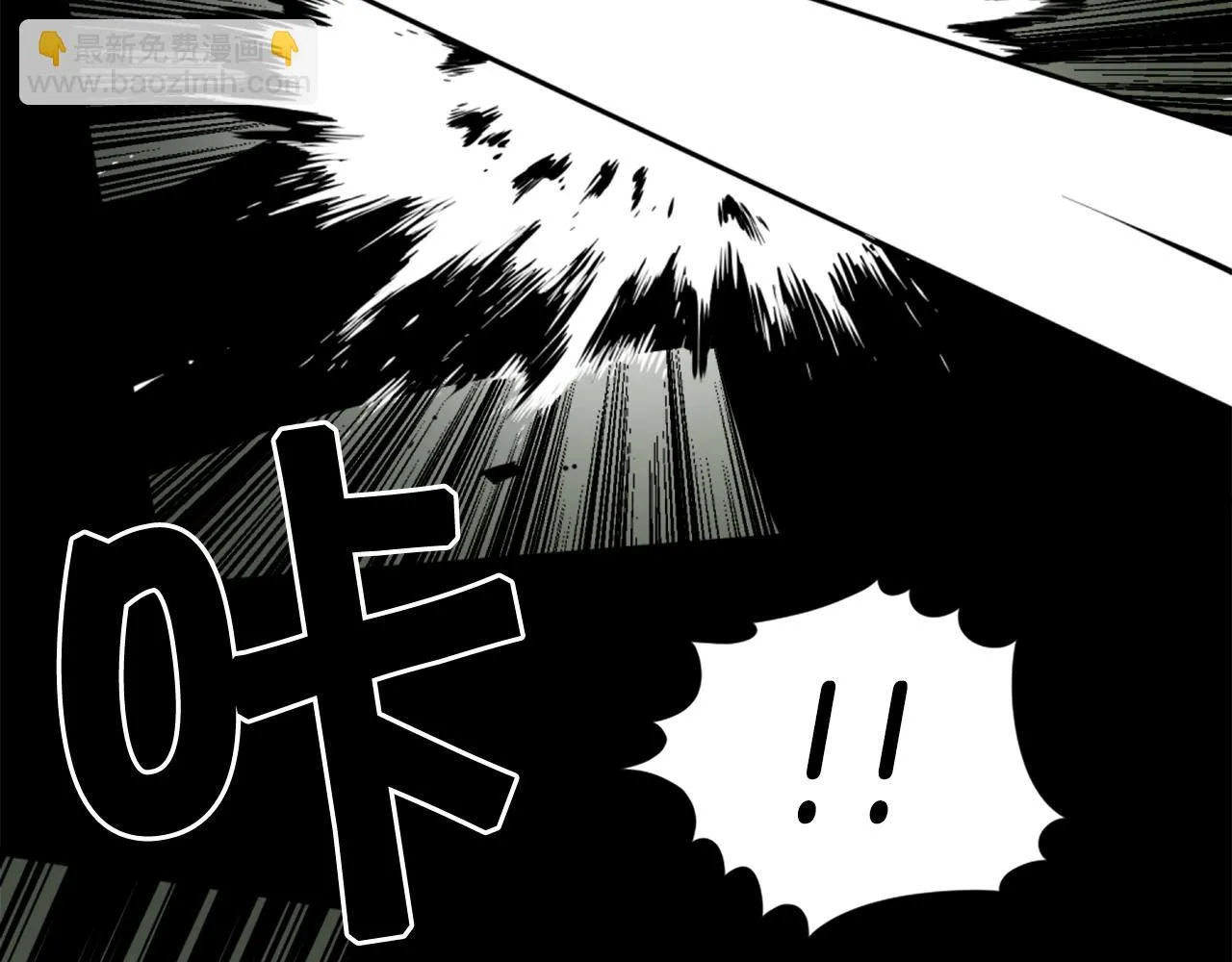 第34话 哭！你就知道！哭！！ 第13页