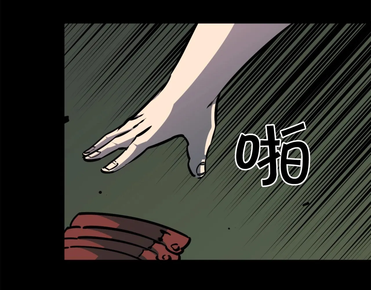 第34话 哭！你就知道！哭！！ 第63页