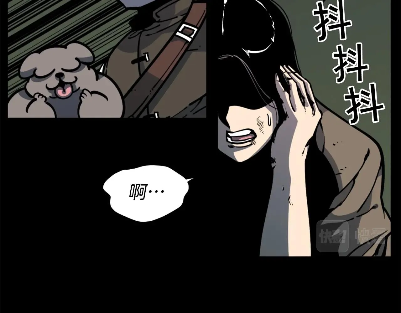 第34话 哭！你就知道！哭！！ 第68页