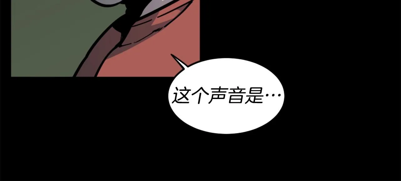 第34话 哭！你就知道！哭！！ 第79页