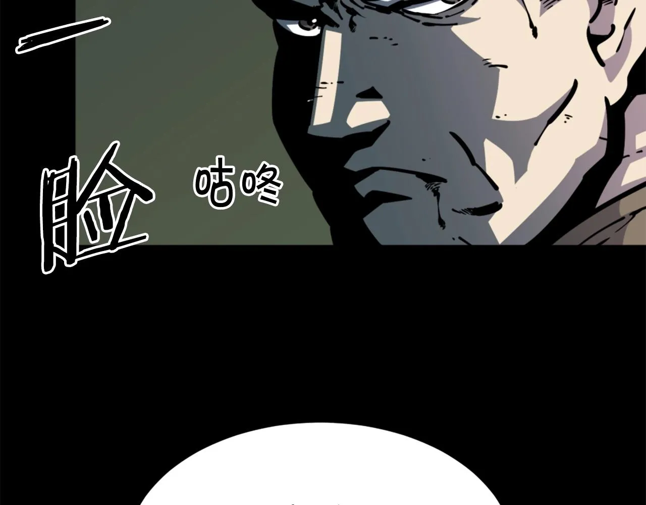 第34话 哭！你就知道！哭！！ 第112页